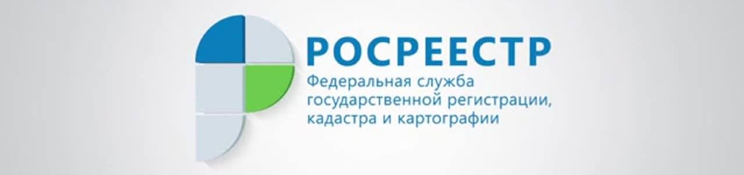 Электронный сервис «Земля для стройки»: удобно и быстро!