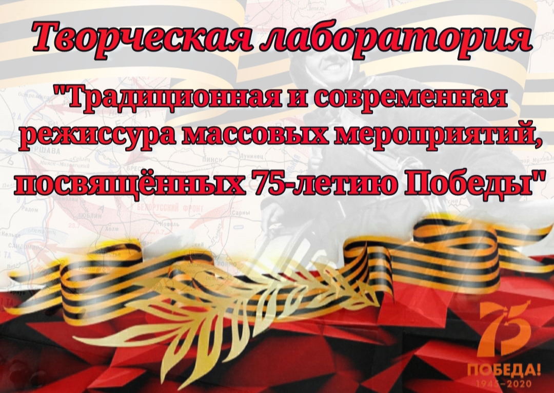 Дом народного творчества проведет онлайн творческую лабораторию