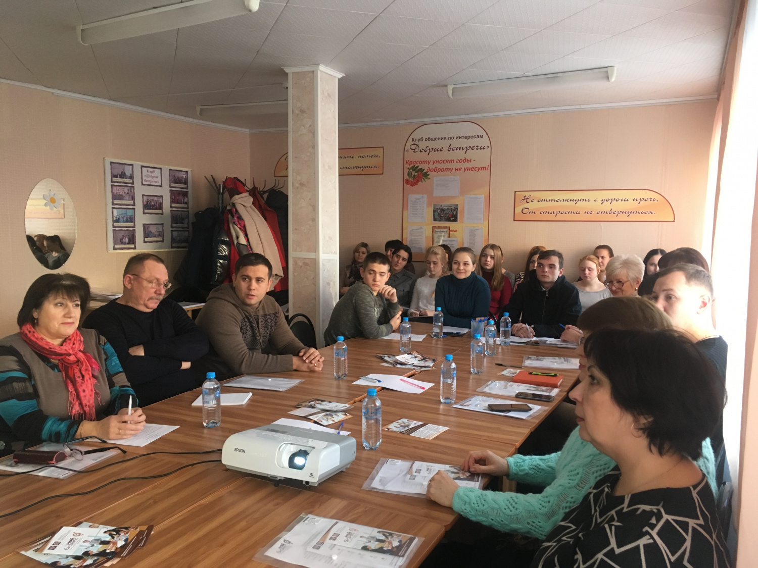 В р.п. Мокшан, 22 ноября 2019 года,  Фондом поддержки предпринимательства Пензенской области был проведен семинар для субъектов малого и среднего предпринимательства по теме «Успешный старт в E – commerce»