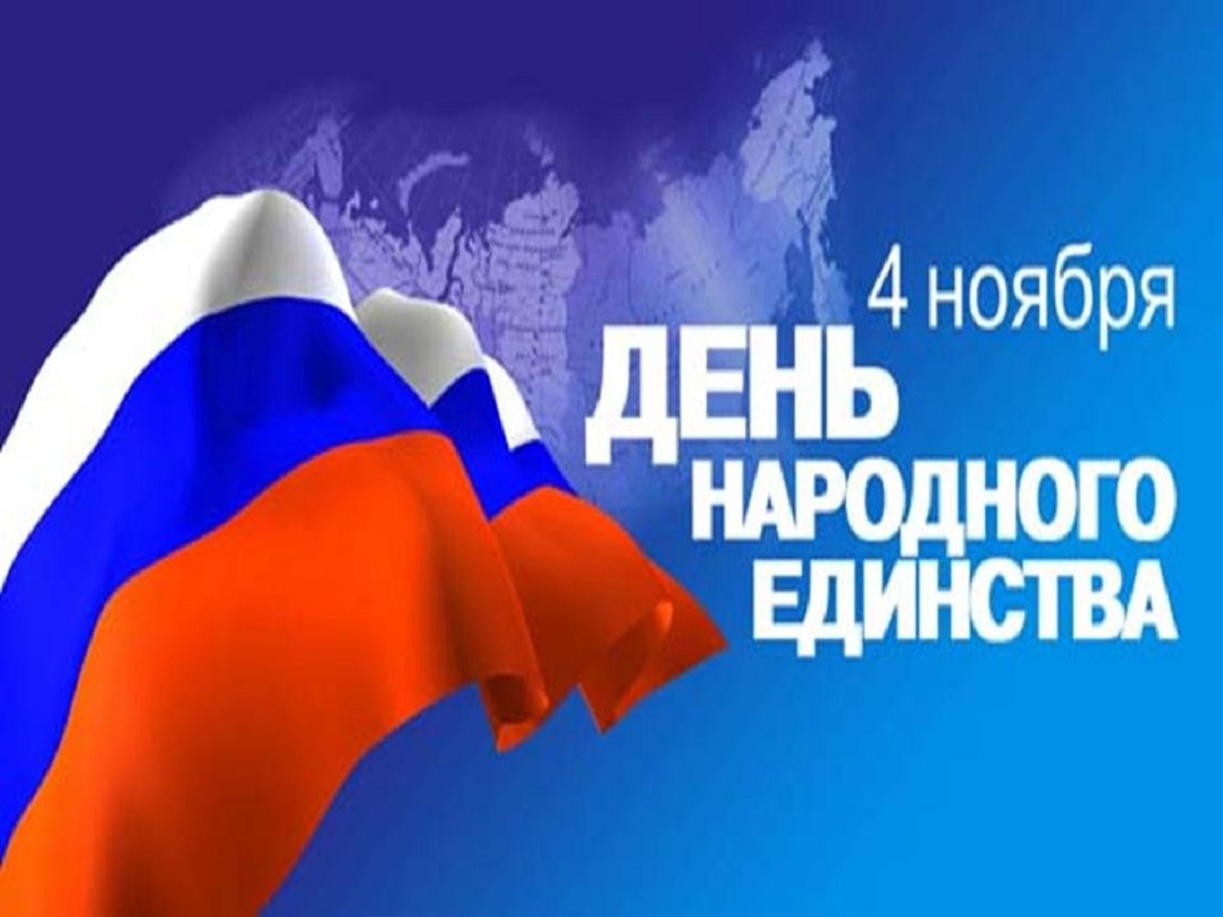 В предверии Дня народного единства в Иссе пройдут спортивные мероприятия В предверии Дня народного единства в Иссе пройдут спортивные мероприятия