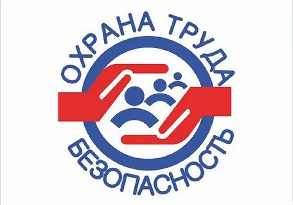 С 2025 года Отделение СФР по Пензенской области упростило работодателям возмещение затрат на охрану труда