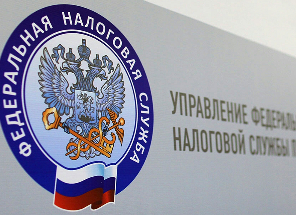 ФНС России напоминает, когда с дохода при продаже имущества не нужно платить НДФЛ