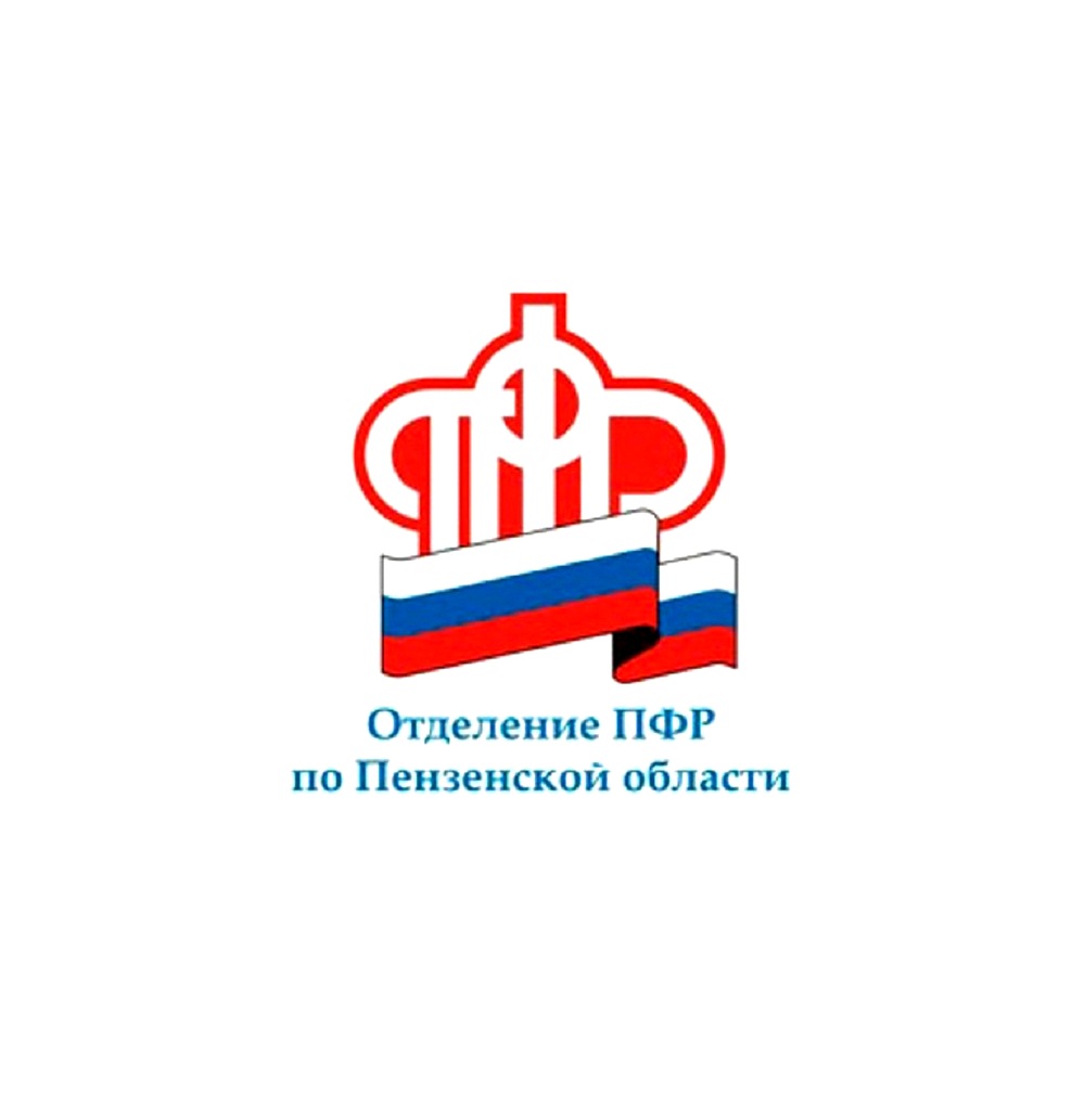 Родители и опекуны детей инвалидов могут выйти на пенсию раньше