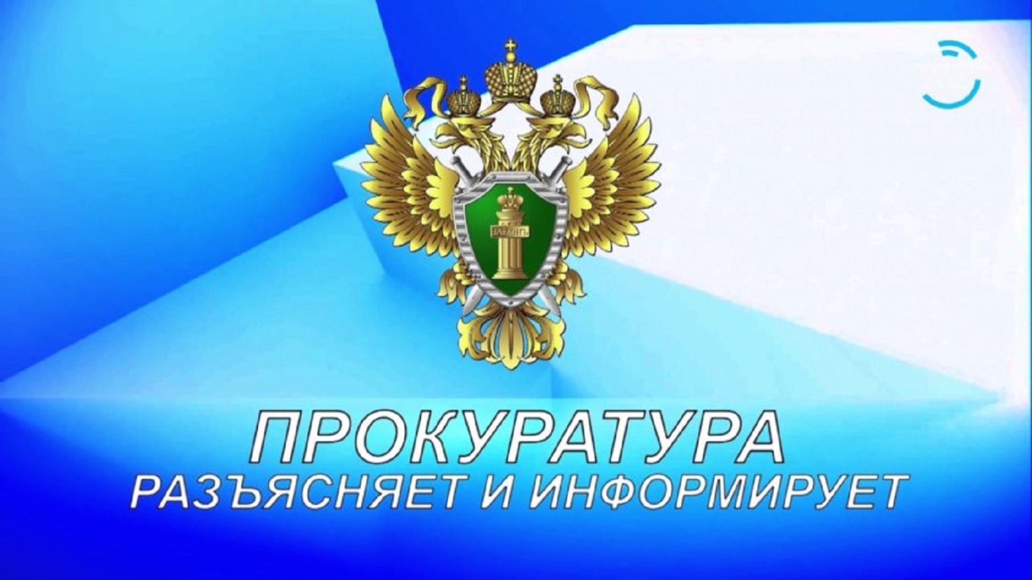 Прокуратурой района проведена проверка законодательства в сфере безопасности дорожного движения
