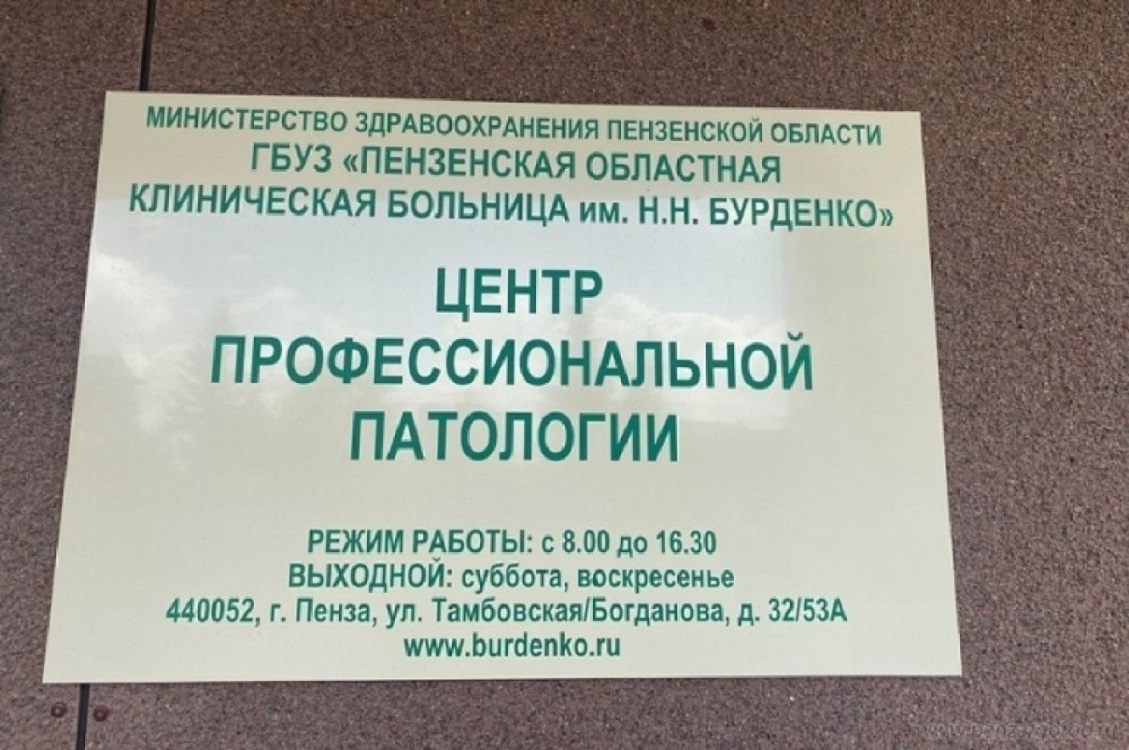 Вниманию работодателей!