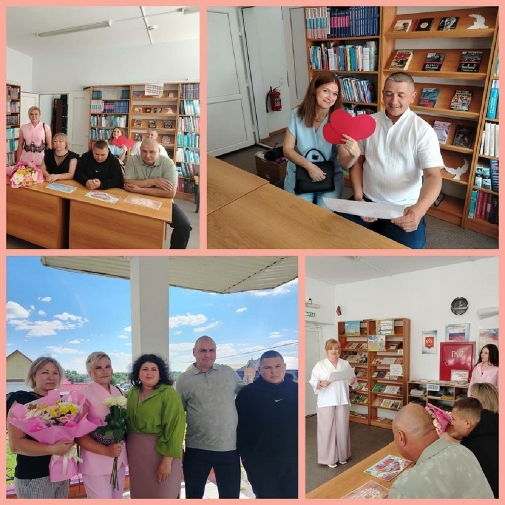 Мероприятие "Семья, согретая любовью" в Иссинской районной библиотеке Мероприятие "Семья, согретая любовью" в Иссинской районной библиотеке