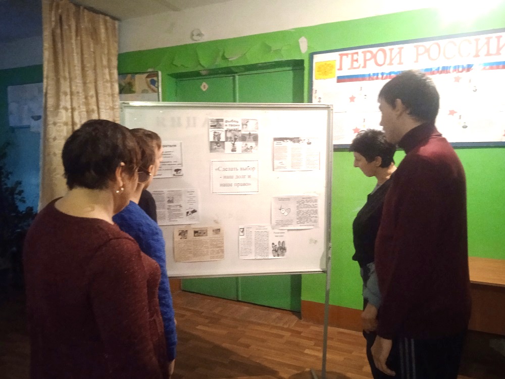 Сделать выбор - наш долг и наше право Сделать выбор - наш долг и наше право