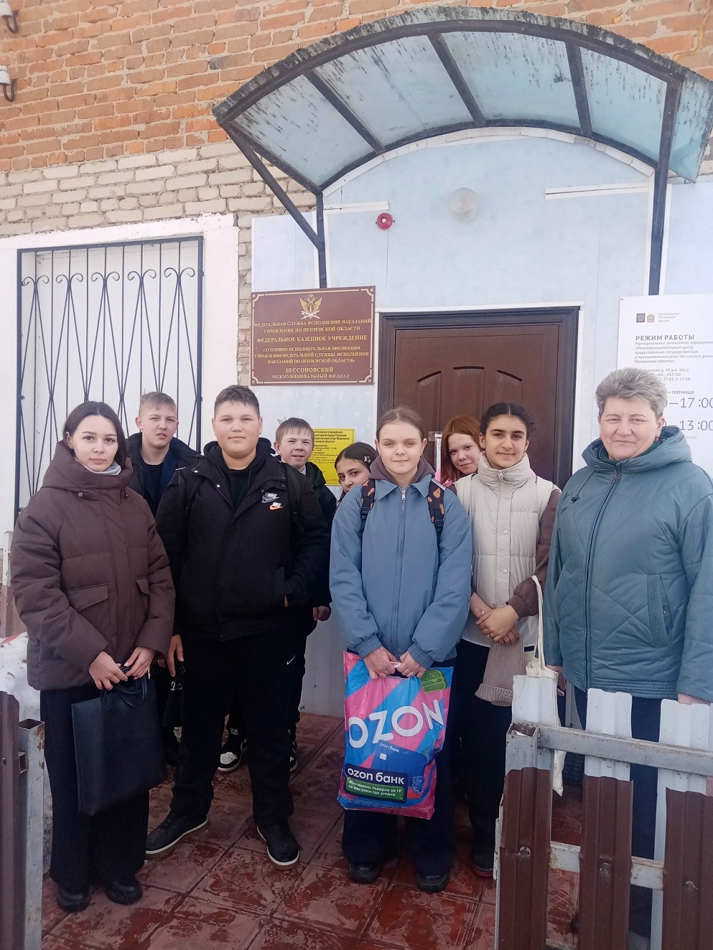 Познавательная экскурсия школьников в МФЦ Иссинского района