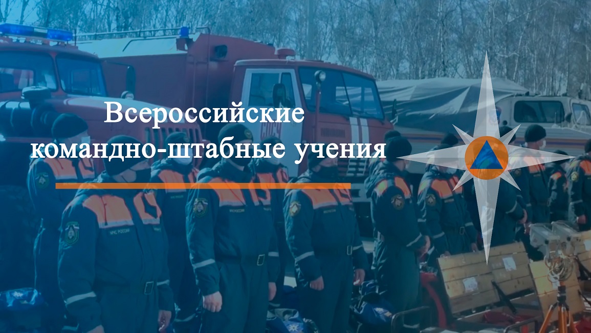 В рабочем поселке Исса  проведены практические мероприятия  по ликвидации чрезвычайной ситуации, вызванной ландшафтным пожаром на южной окраине р.п.Исса, в рамках 2-го этапа КШУ