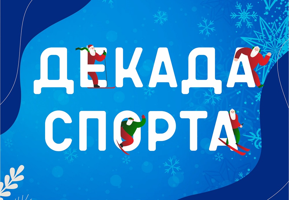 Уважаемые жители Иссинского района!