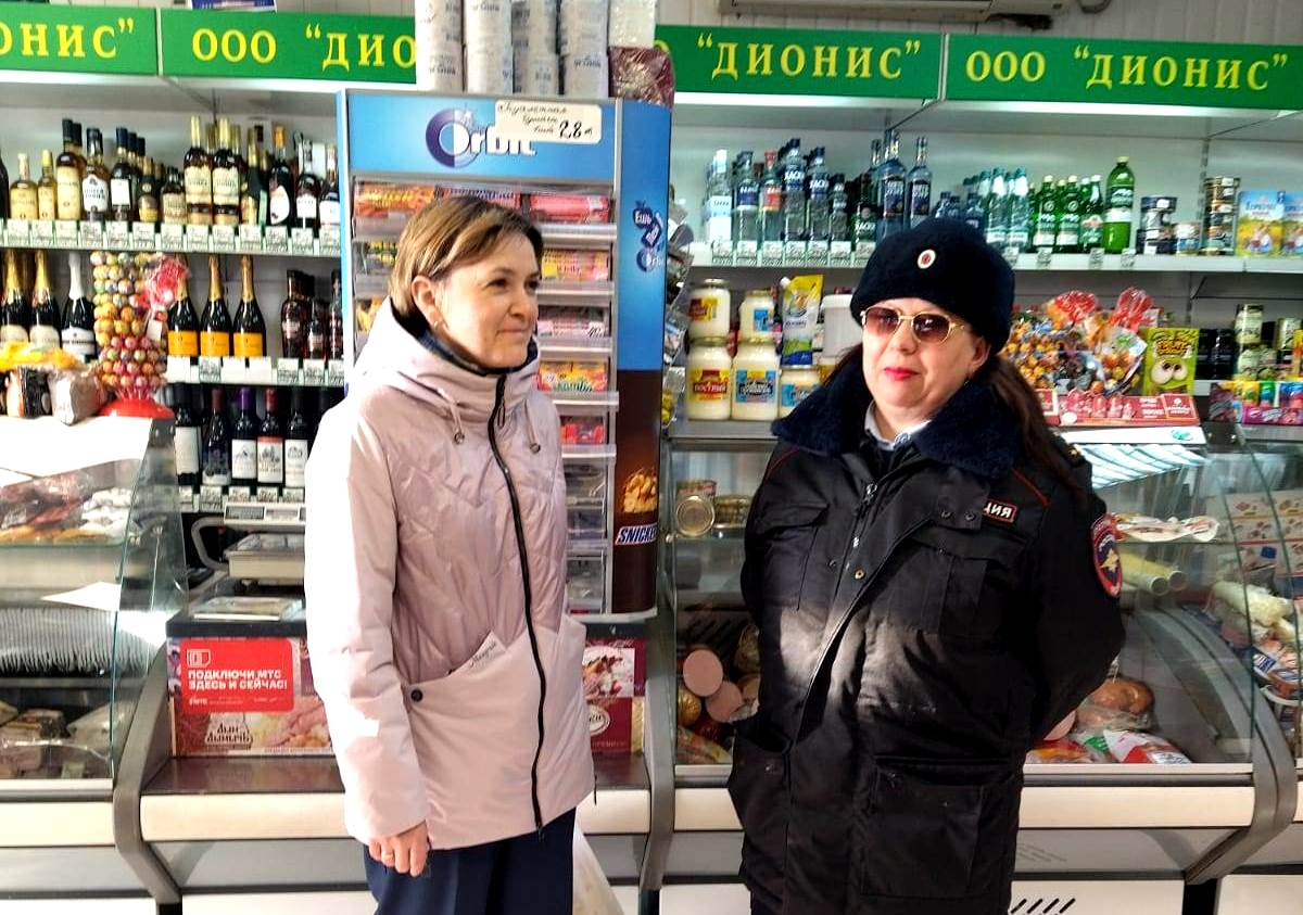 Профилактический рейд