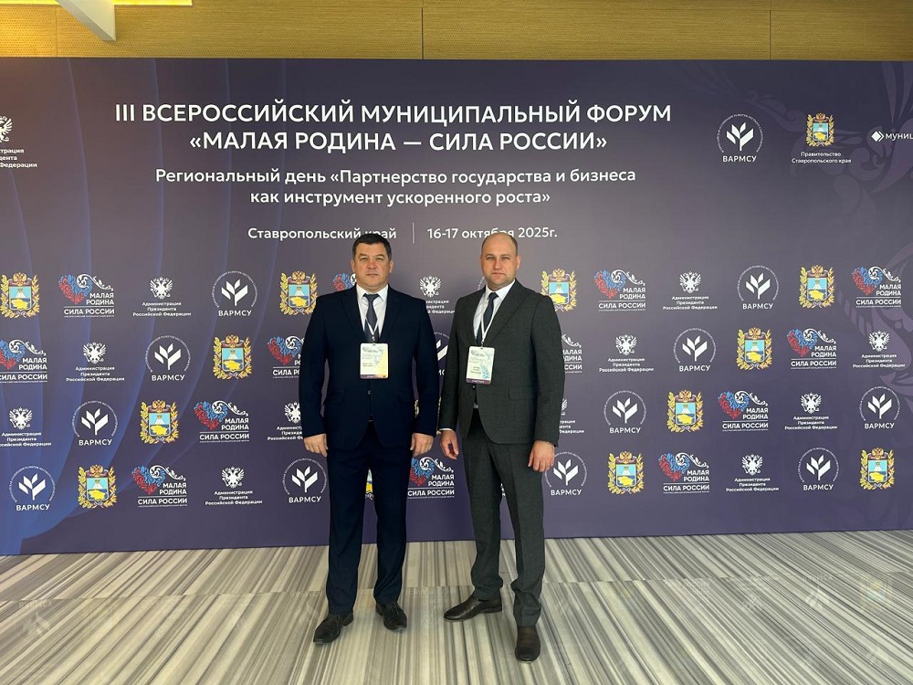 Глава района Николай Аргаткин принимает участие в региональных днях Всероссийского муниципального форума «МАЛАЯ РОДИНА – СИЛА РОССИИ» Глава района Николай Аргаткин принимает участие в региональных днях Всероссийского муниципального форума «МАЛАЯ РОДИНА – СИЛА РОССИИ»