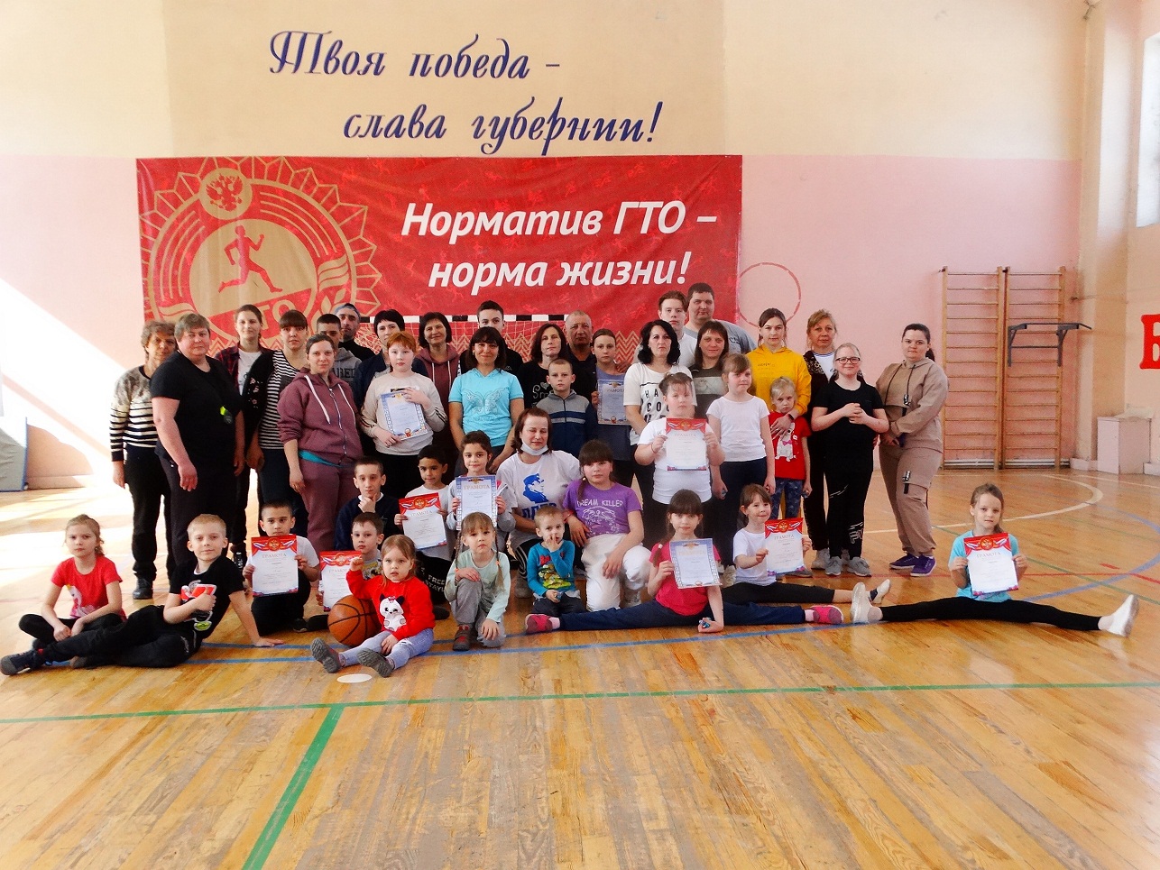 В Иссинском районе состоялся районный этап областного фестиваля "Папа, мама, я - спортивная семья" В Иссинском районе состоялся районный этап областного фестиваля "Папа, мама, я - спортивная семья"