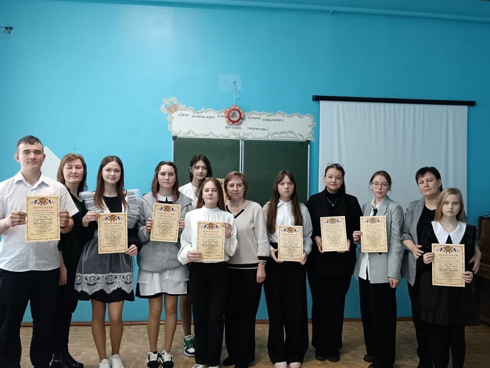 Научно-практическая конференция «Старт в науку» 