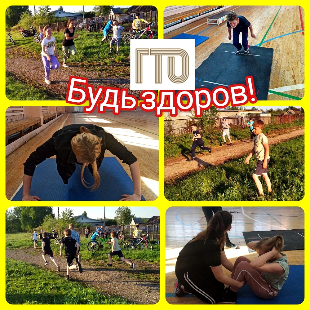 В Иссинском районе прошла акция "Будь здоров!" В Иссинском районе прошла акция "Будь здоров!"