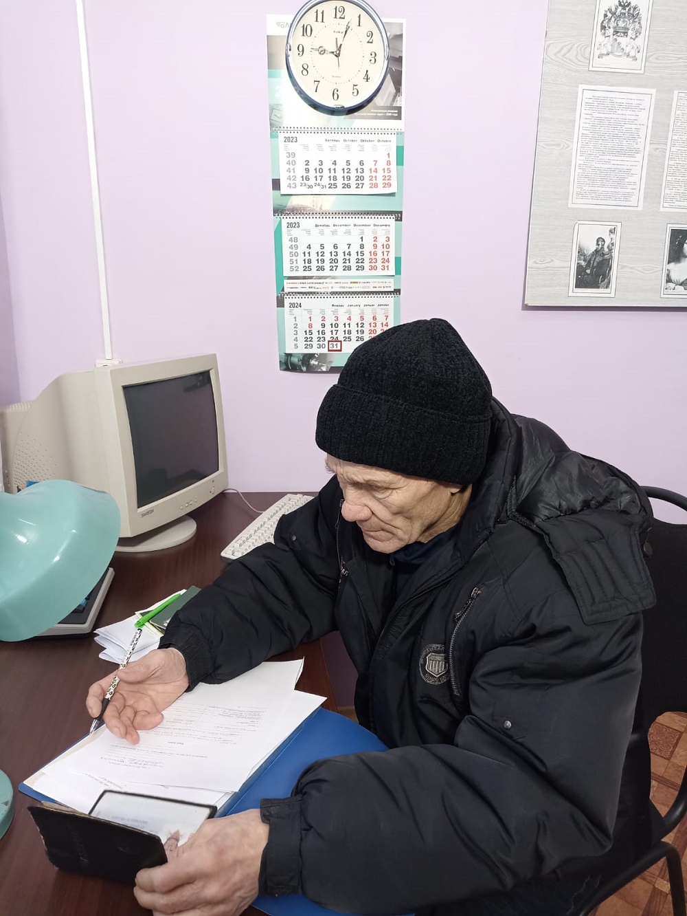 Работа с гражданами