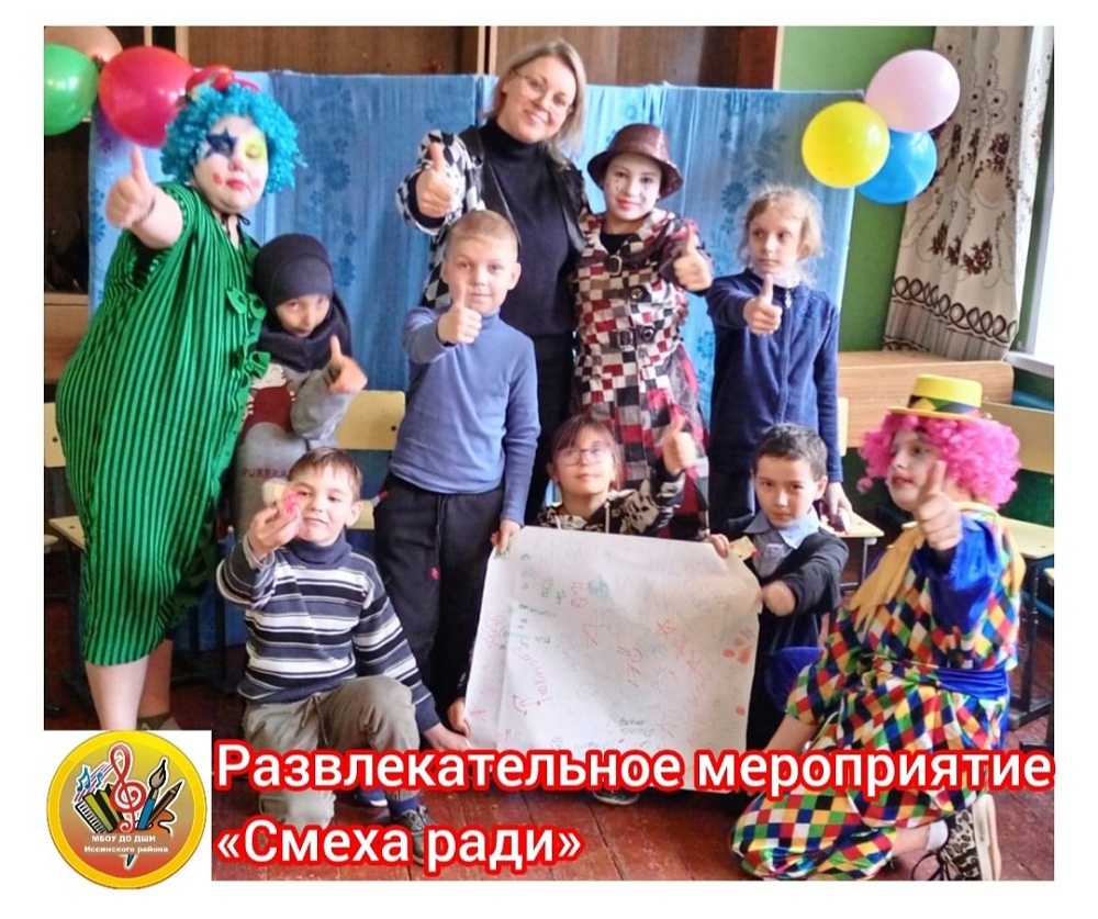 Улыбка — это километры здоровья! А смех — лучшее лекарство! Улыбка — это километры здоровья! А смех — лучшее лекарство!