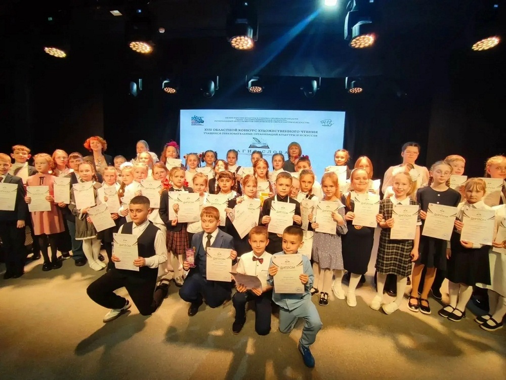 «Магия слова-2026» «Магия слова-2026»