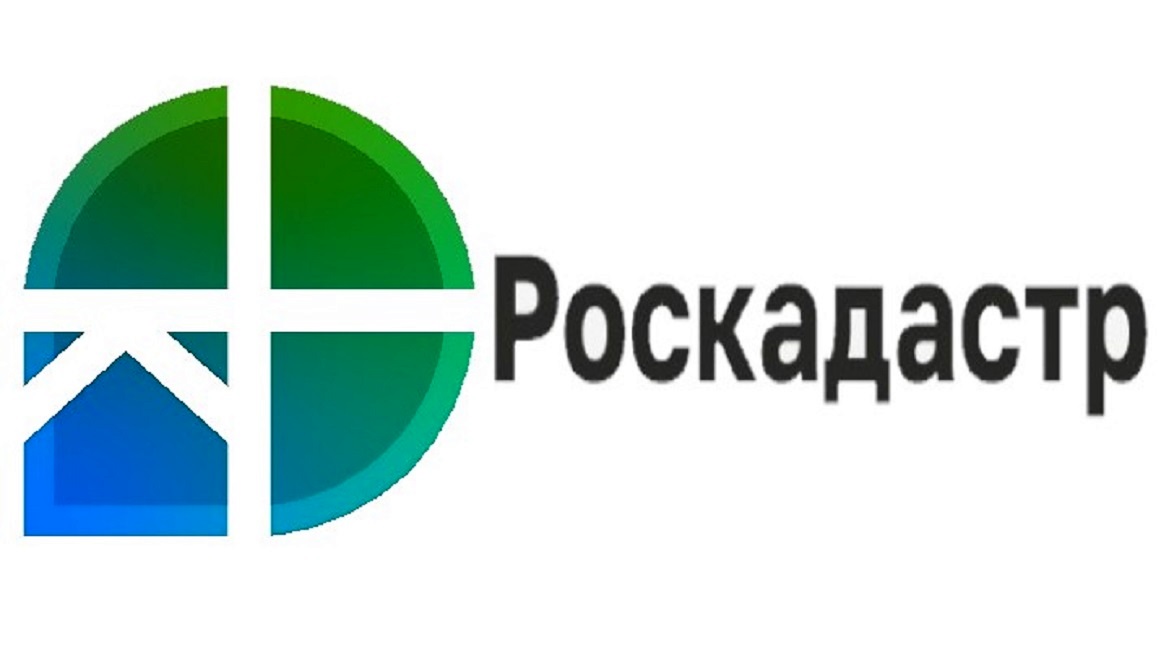Роскадастр по Пензенской области предоставляет услуги по выездному обслуживанию для жителей региона Роскадастр по Пензенской области предоставляет услуги по выездному обслуживанию для жителей региона