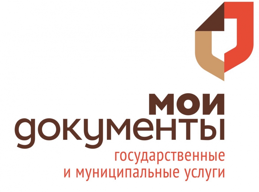 Федеральные льготники смогут определиться с выбором социального пакета через МФЦ