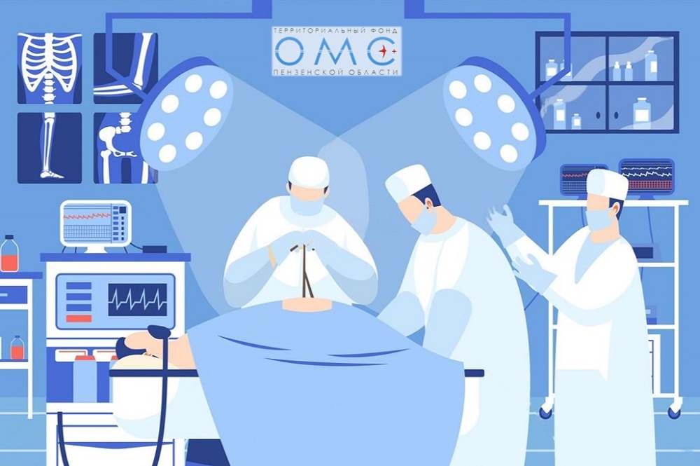 Пензенцам оказана высокотехнологичная медицинская помощь на сумму более 915 млн рублей в рамках программы ОМС Пензенцам оказана высокотехнологичная медицинская помощь на сумму более 915 млн рублей в рамках программы ОМС