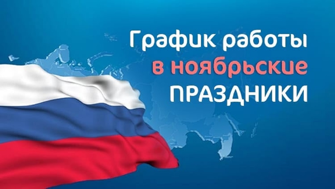 График работы поликлиники ГБУЗ "Иссинская участковая больница" График работы поликлиники ГБУЗ "Иссинская участковая больница"