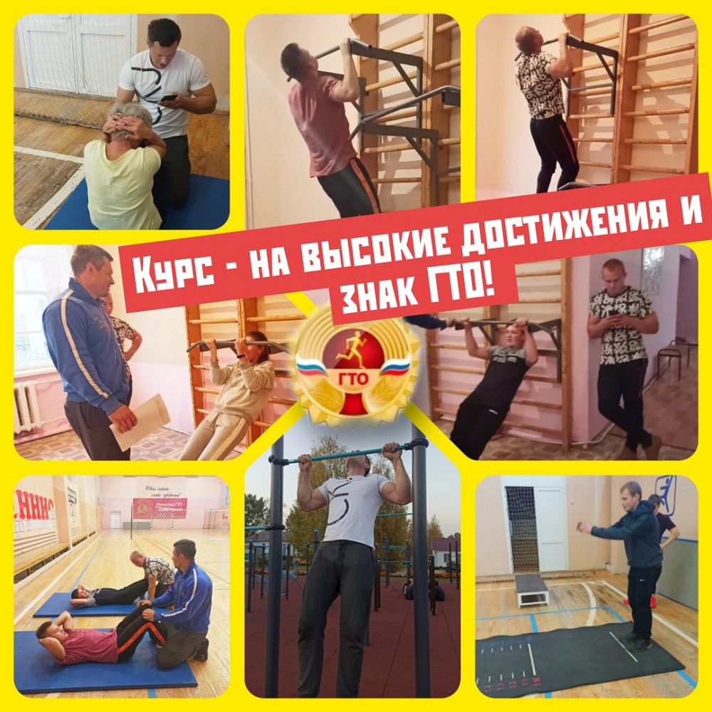 Иссинские армрестлеры провели акцию "Курс - на высокие достижения и знак ГТО!" Иссинские армрестлеры провели акцию "Курс - на высокие достижения и знак ГТО!"