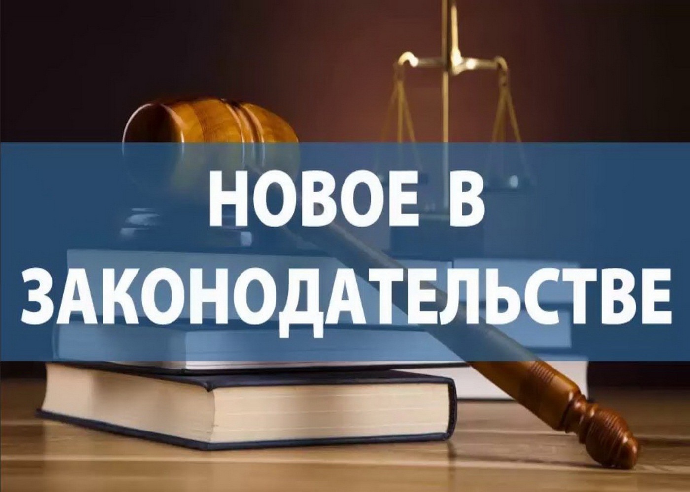 Внесены изменения в акты Правительства РФ по вопросам комплексного развития территории Внесены изменения в акты Правительства РФ по вопросам комплексного развития территории