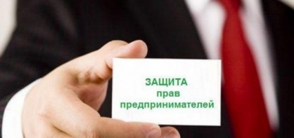 Информация о возможности оказания консультационных услуг предпринимателям