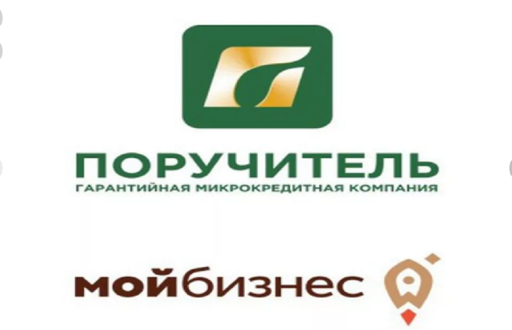 Компания «Поручитель» запустила новый кредитный продукт для самозанятых граждан