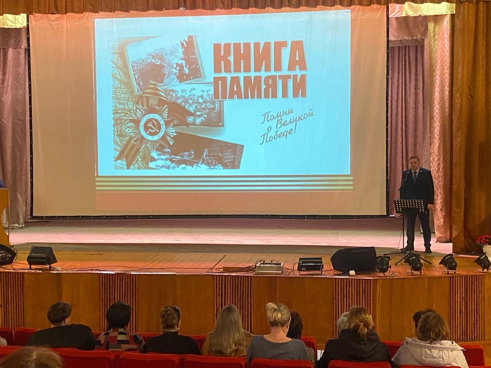 В преддверии 80-летия Победы в Великой Отечественной войне по инициативе Президента Российской Федерации во всех субъектах страны подводятся итоги реализации проекта по созданию электронных Книг Памяти сел и муниципальных образований