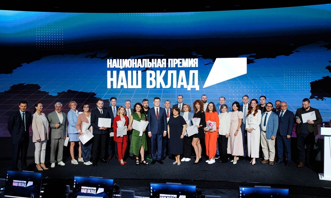 Стартовал новый сезон Национальной премии «Наш вклад»