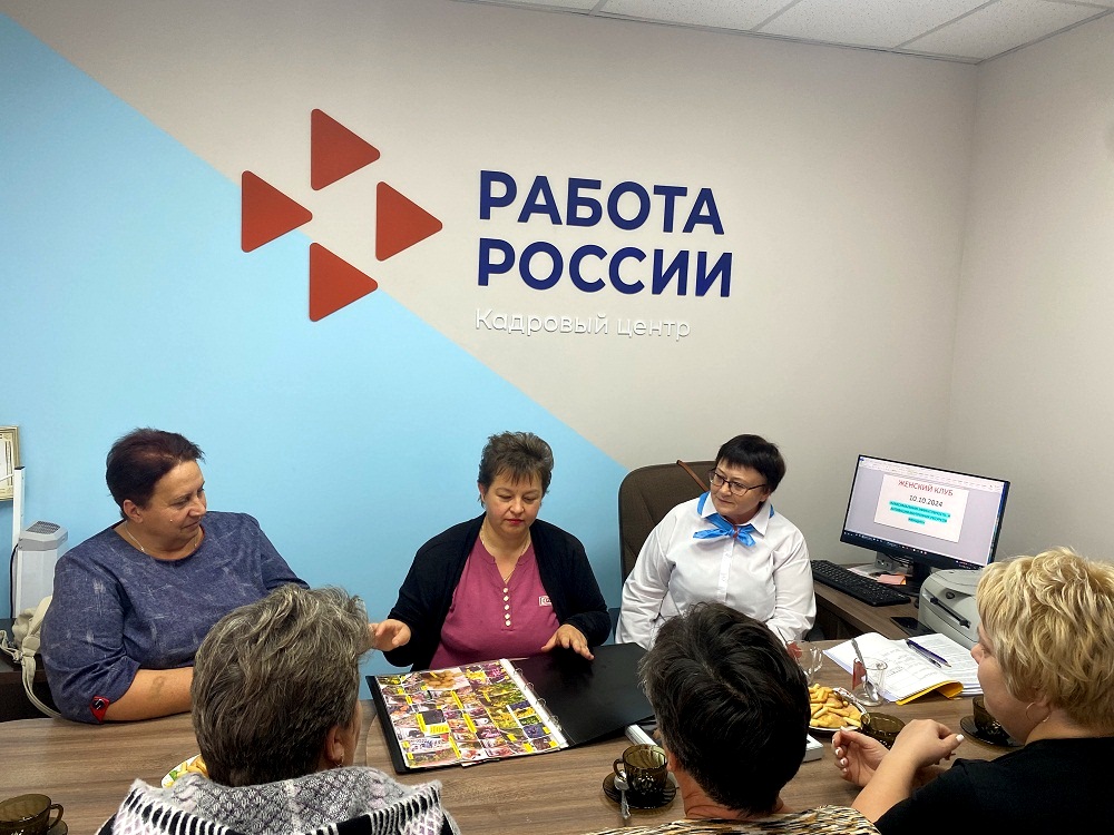 В филиале ГКУ ПО «ЦЗН Пензенской области» по Иссинскому району прошло заседание Женского Клуба «Успех в твоих руках» В филиале ГКУ ПО «ЦЗН Пензенской области» по Иссинскому району прошло заседание Женского Клуба «Успех в твоих руках»