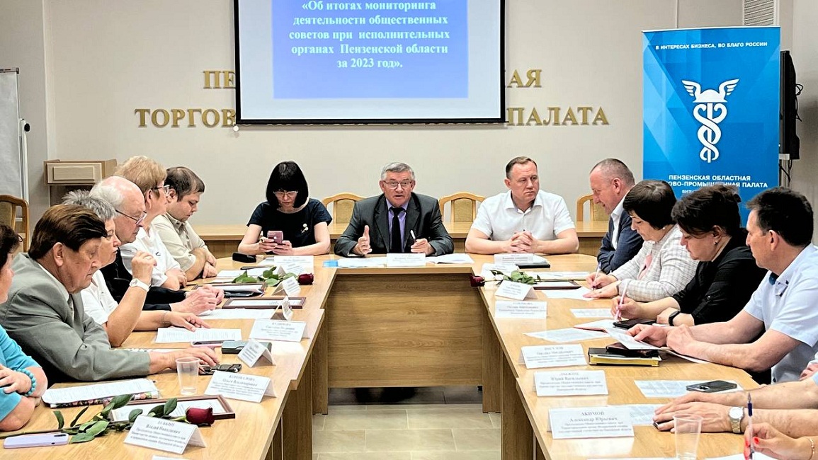 30 мая 2024 года на круглом столе в Общественной палате Пензенской области подвели итоги мониторинга деятельности общественных советов при  исполнительных органах Пензенской области в 2023 году