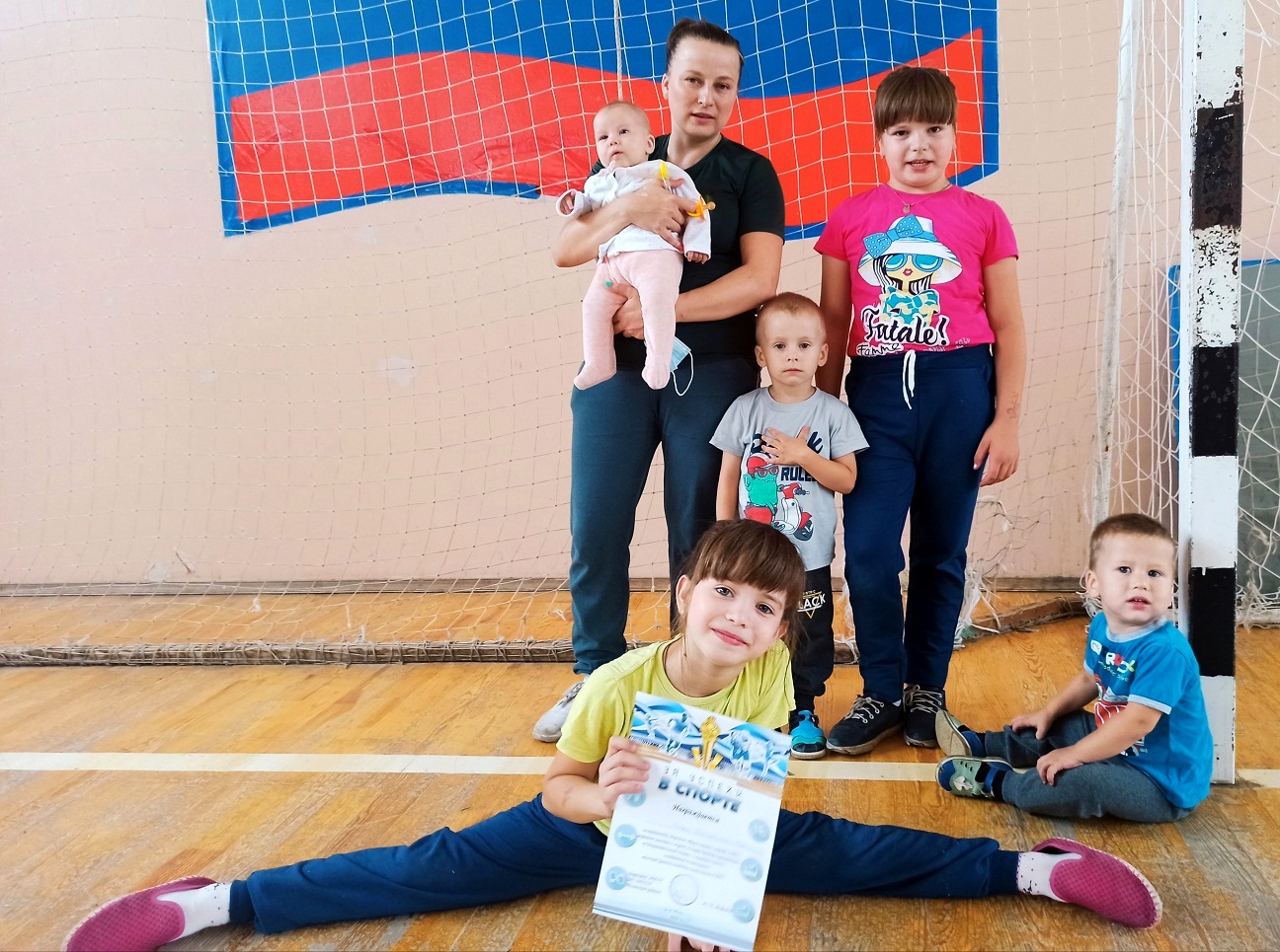 В Иссинском районе прошла акция "Оздоровительный спорт в каждую семью", посвященная Дню физкультурника В Иссинском районе прошла акция "Оздоровительный спорт в каждую семью", посвященная Дню физкультурника