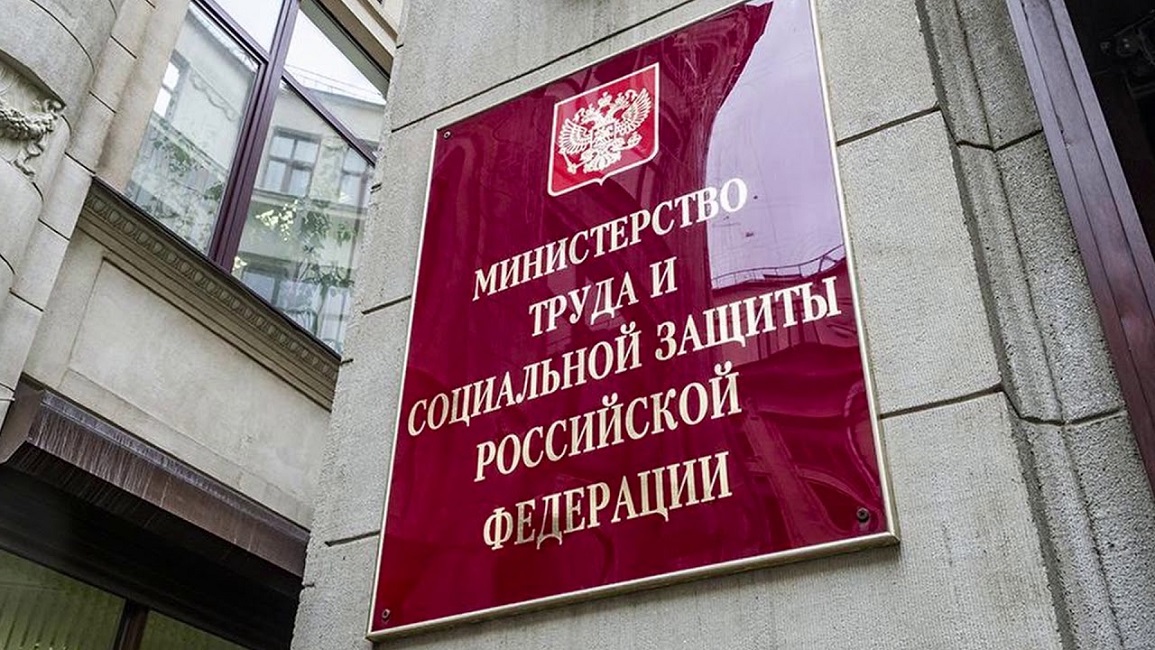 Минтруд предложил усилить антикоррупционный контроль за госслужащими