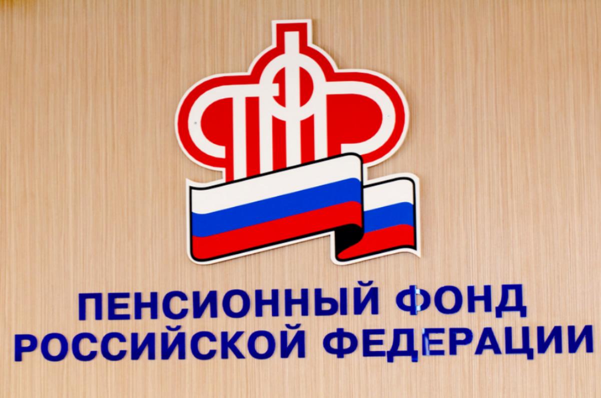 Детские выплаты для неработающих родителей теперь можно оформить через «Госуслуги»