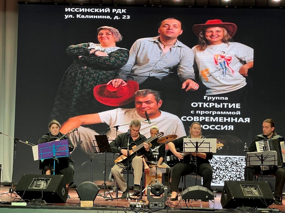 Концерт Пензенской группы «Открытие» в Иссинском Доме культуры