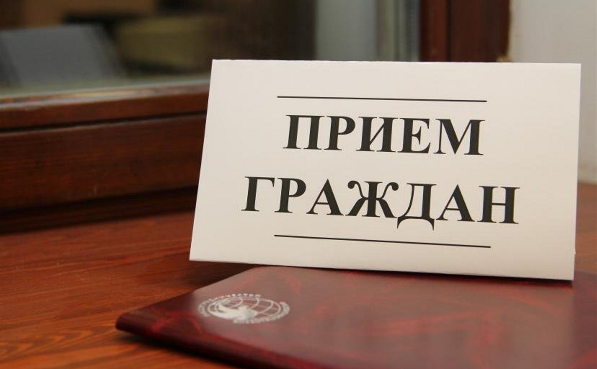 Главный федеральный инспектор по Пензенской области проведет прием граждан в Иссинском районе Главный федеральный инспектор по Пензенской области проведет прием граждан в Иссинском районе