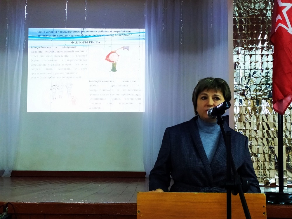 В лицее р.п.Исса состоялось общешкольное родительское собрание В лицее р.п.Исса состоялось общешкольное родительское собрание