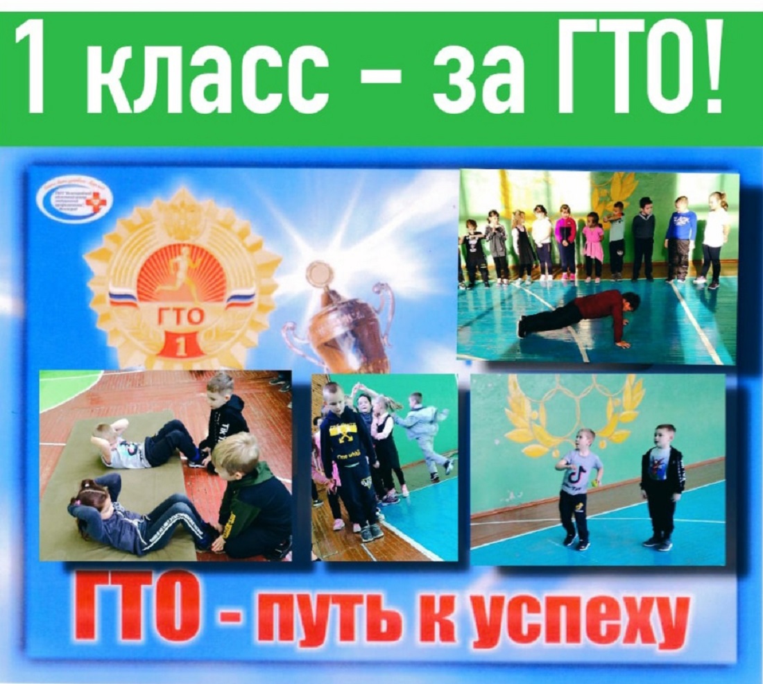 Иссинские лицеисты своим примером пропагандируют Всероссийский комплекс ГТО Иссинские лицеисты своим примером пропагандируют Всероссийский комплекс ГТО