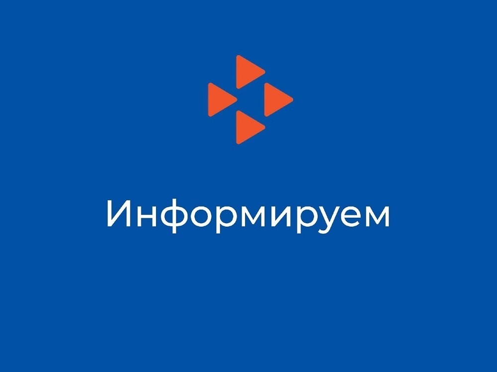 Региональный Роскадастр предоставляет услуги в оформлении межевых и технических планов