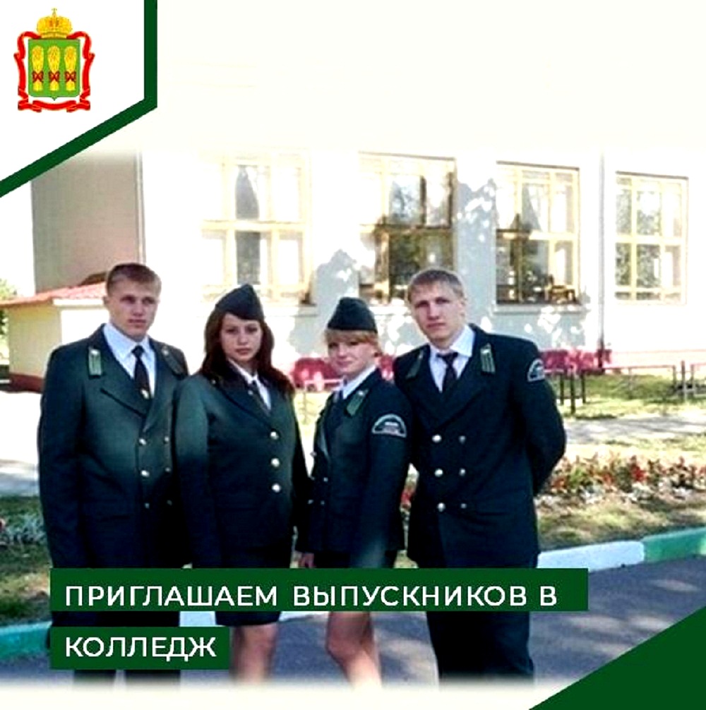 Пензенский лесной колледж — кузница кадров для лесной отрасли региона Пензенский лесной колледж — кузница кадров для лесной отрасли региона