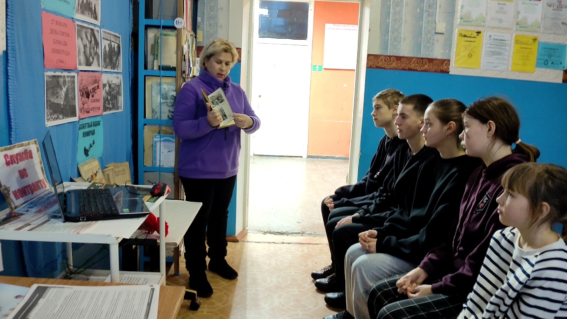 В библиотеке с. Бекетовка прошел урок мужества «Блокадной памяти страницы» 
