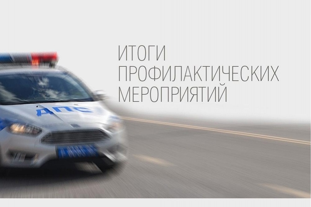 Сотрудники Госавтоинспекции Госавтоинспекции Лунинского района подвели итоги профилактического мероприятия «Встречная полоса» Сотрудники Госавтоинспекции Госавтоинспекции Лунинского района подвели итоги профилактического мероприятия «Встречная полоса»