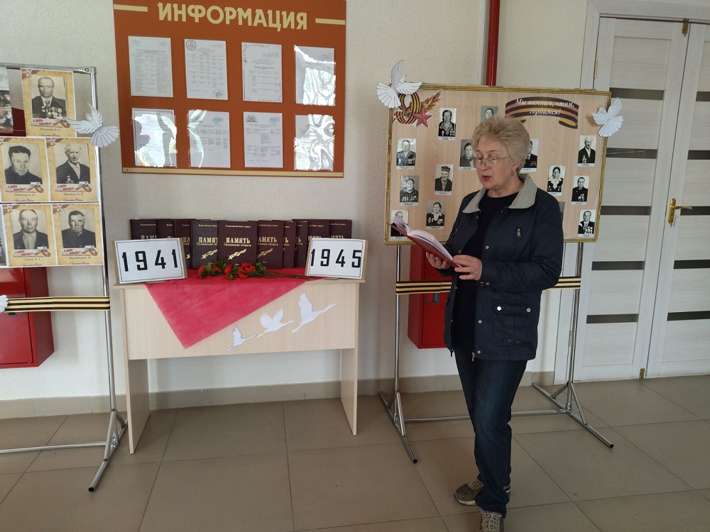 Библиотека с. Каменный Брод приняла участие в поэтической перекличке к Дню Победы «Не смолкнет слава тех великих лет» Библиотека с. Каменный Брод приняла участие в поэтической перекличке к Дню Победы «Не смолкнет слава тех великих лет»