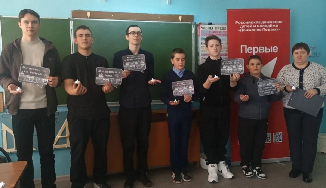 В библиотеках Исинского района в январе 2026 года прошли памятные мероприятия, посвящённые Международному дню памяти жертв Холокоста 
