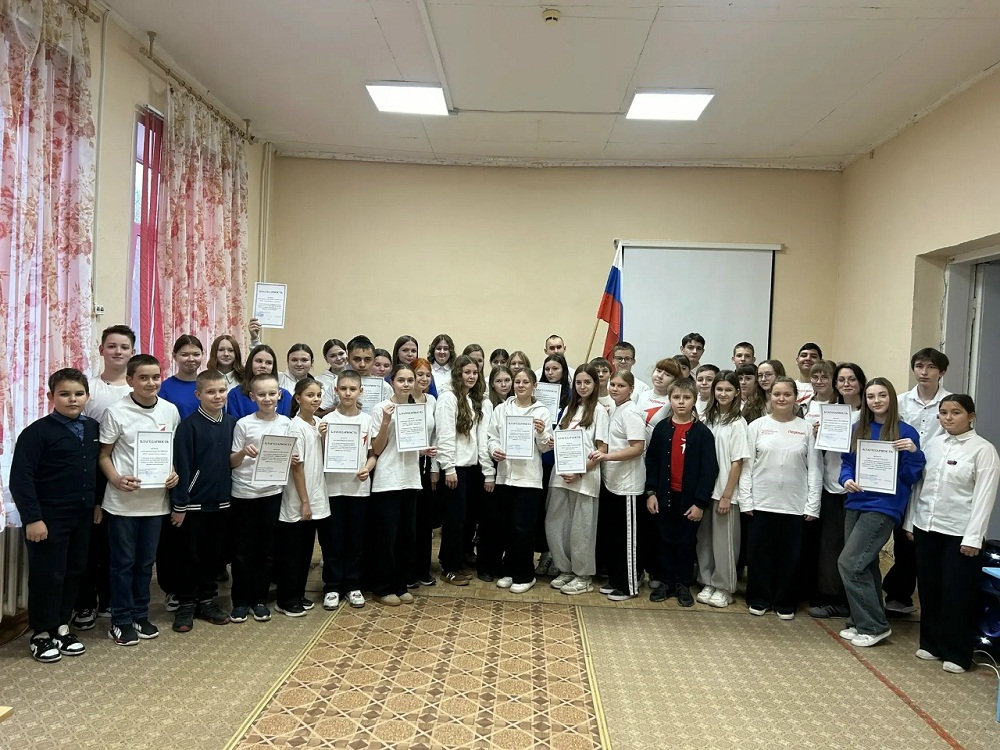 Слёт юных волонтёров