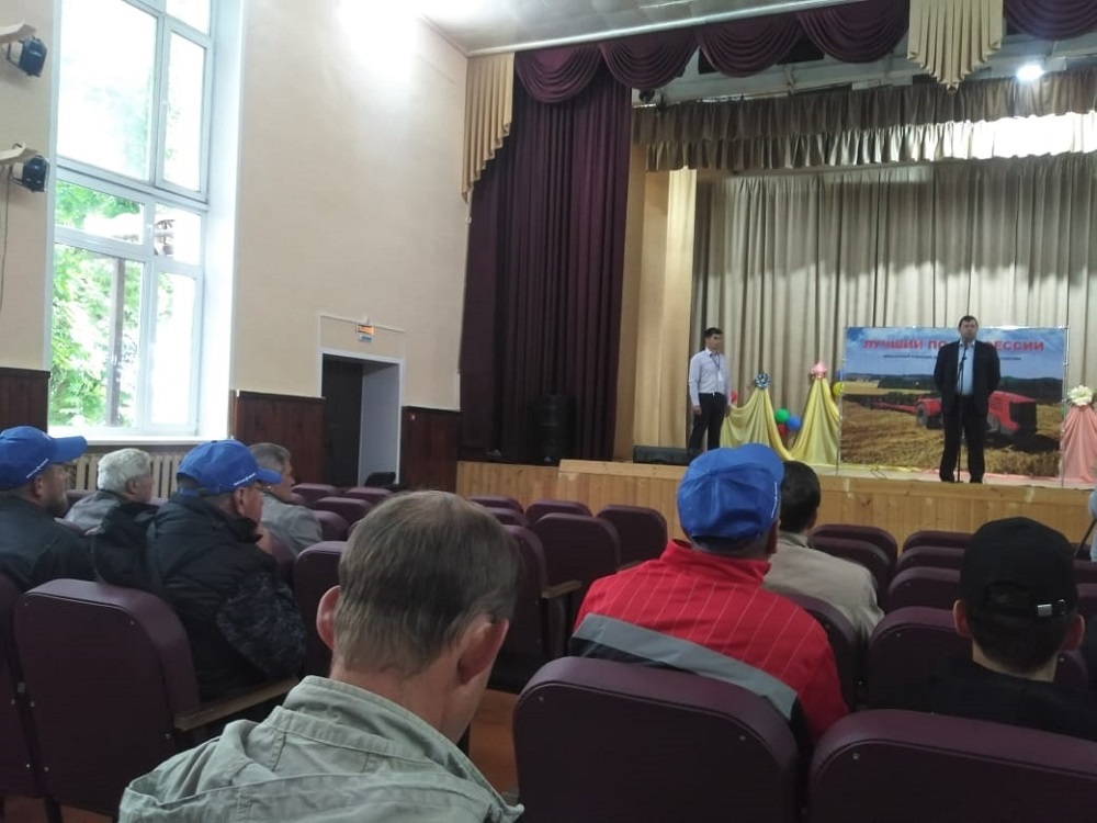 Конкурс профессионального мастерства «Лучший по профессии»