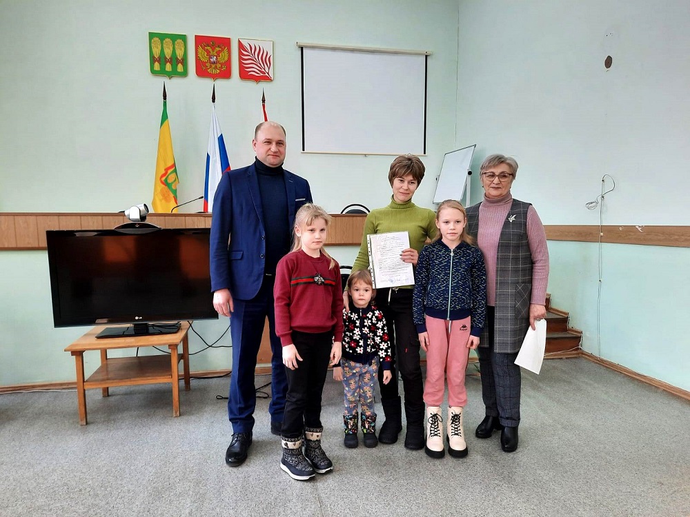 Многодетная семья Фоменко получила жилищный сертификат на улучшение жилищных условий